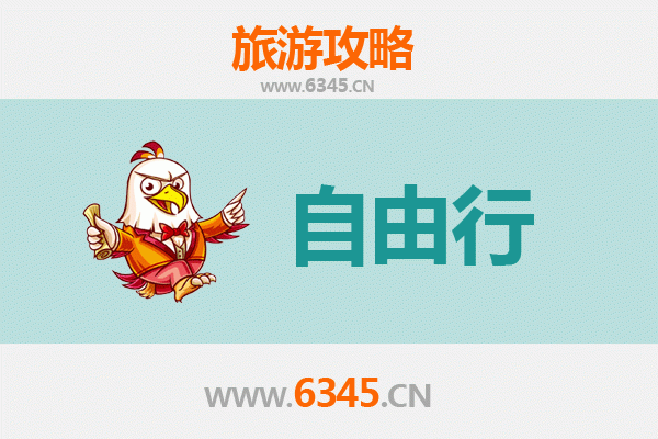 金门金沙一日游自由行攻略：战地风情与闽南文化的完美邂逅