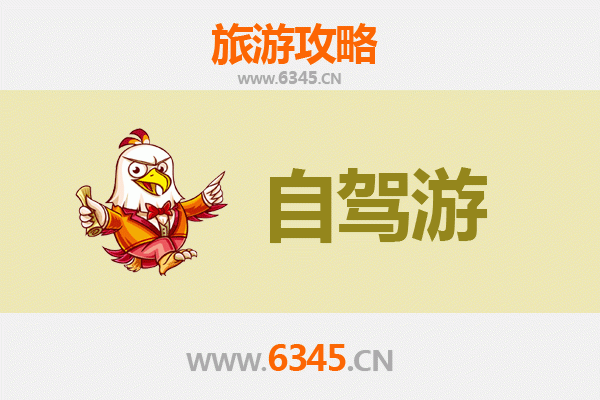 金门金沙自驾游全攻略：探秘战地风光与闽南古韵