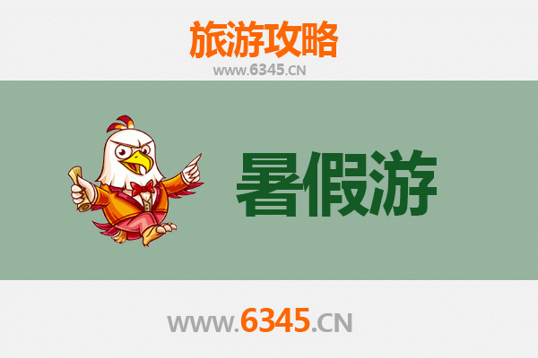金门金沙暑假旅游全攻略：战地风情与海岸美景的完美邂逅