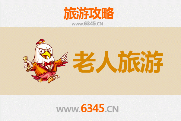 金门金沙银发族慢游指南：古迹、海岸与悠闲时光
