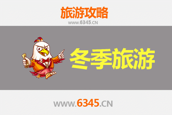 金门金沙冬季旅游攻略：探索战地风情与冬日暖阳的完美交融