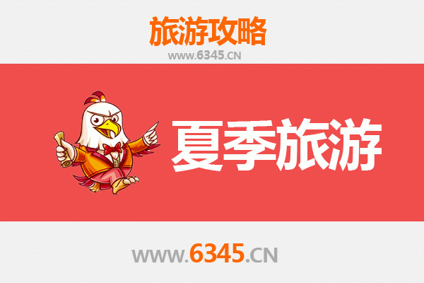金门金沙夏季旅游攻略：碧海蓝天下的战地风情与自然奇遇