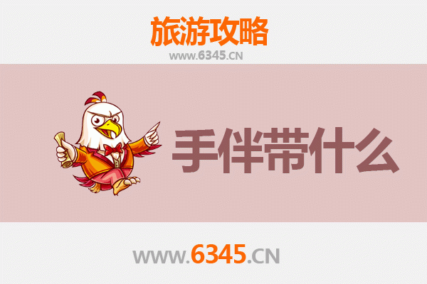 金门金沙出发：湄洲岛朝圣与海岛漫游全攻略及伴手礼指南